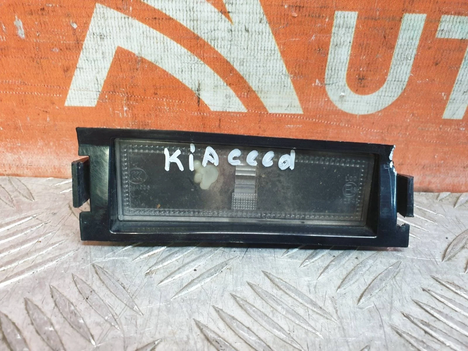 Подсветка номера Kia Ceed 2012-2018 JD