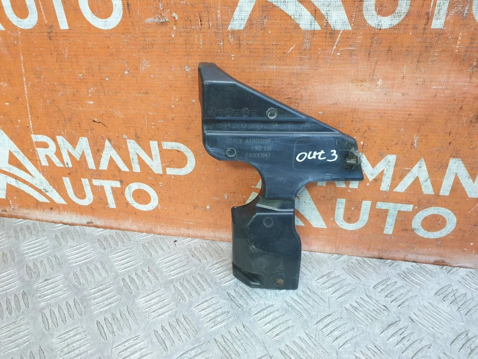 Кронштейн решетки радиатора нижний Mitsubishi Outlander 2012-нв 3