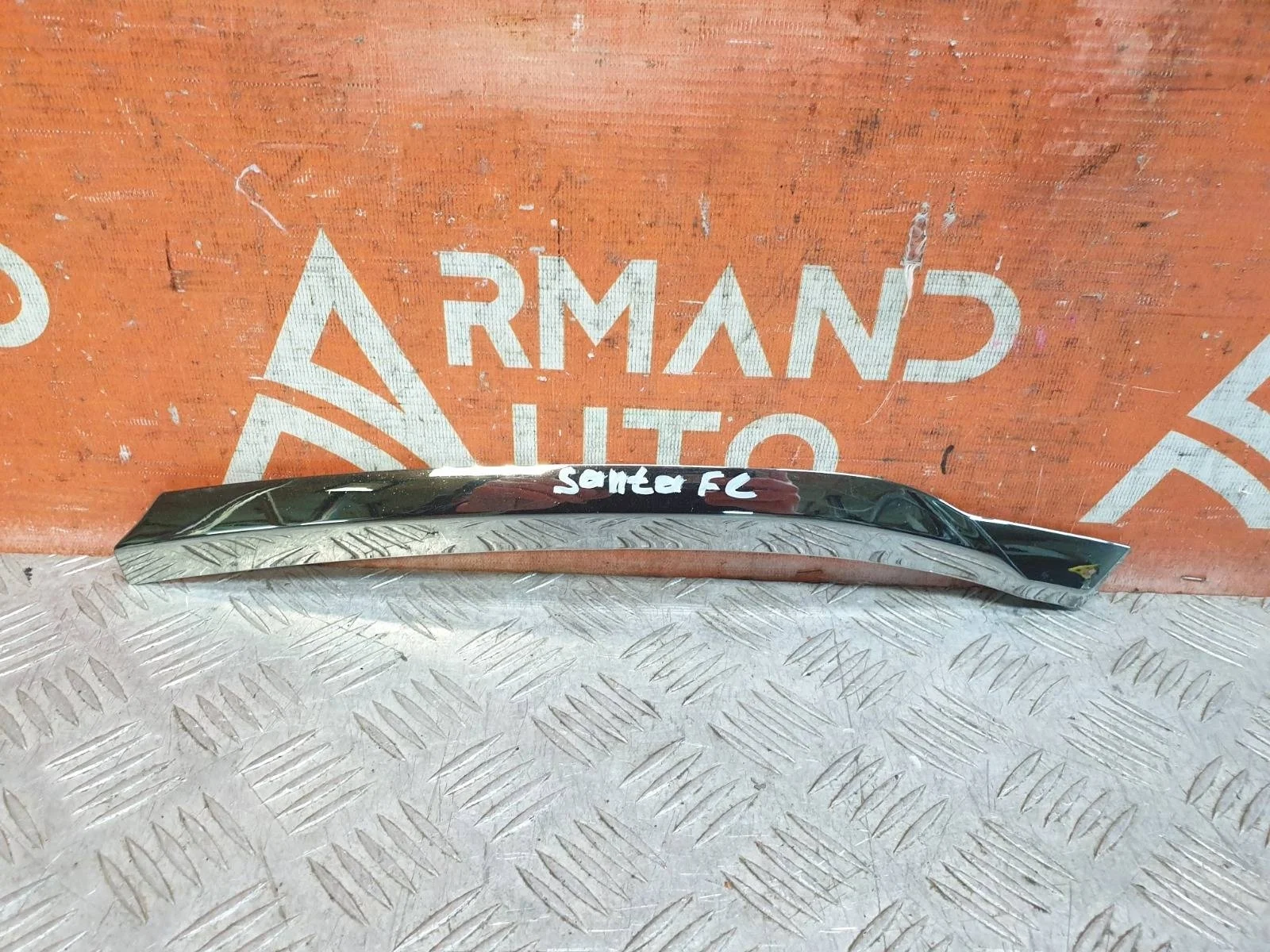 Накладка решетки радиатора Hyundai Grand Santa Fe 2012-2016 B8