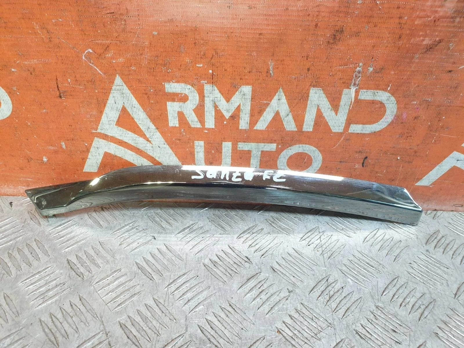 Накладка решетки радиатора Hyundai Grand Santa Fe 2012-2016 B8