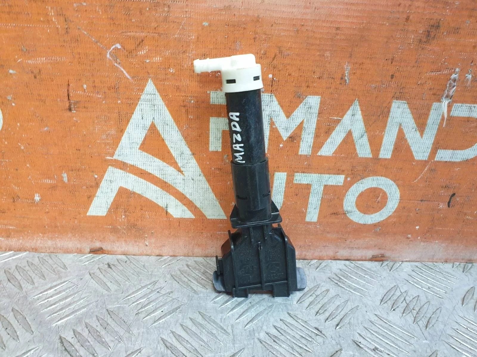 Форсунка фароомывателя Mazda CX-5 2011-2017