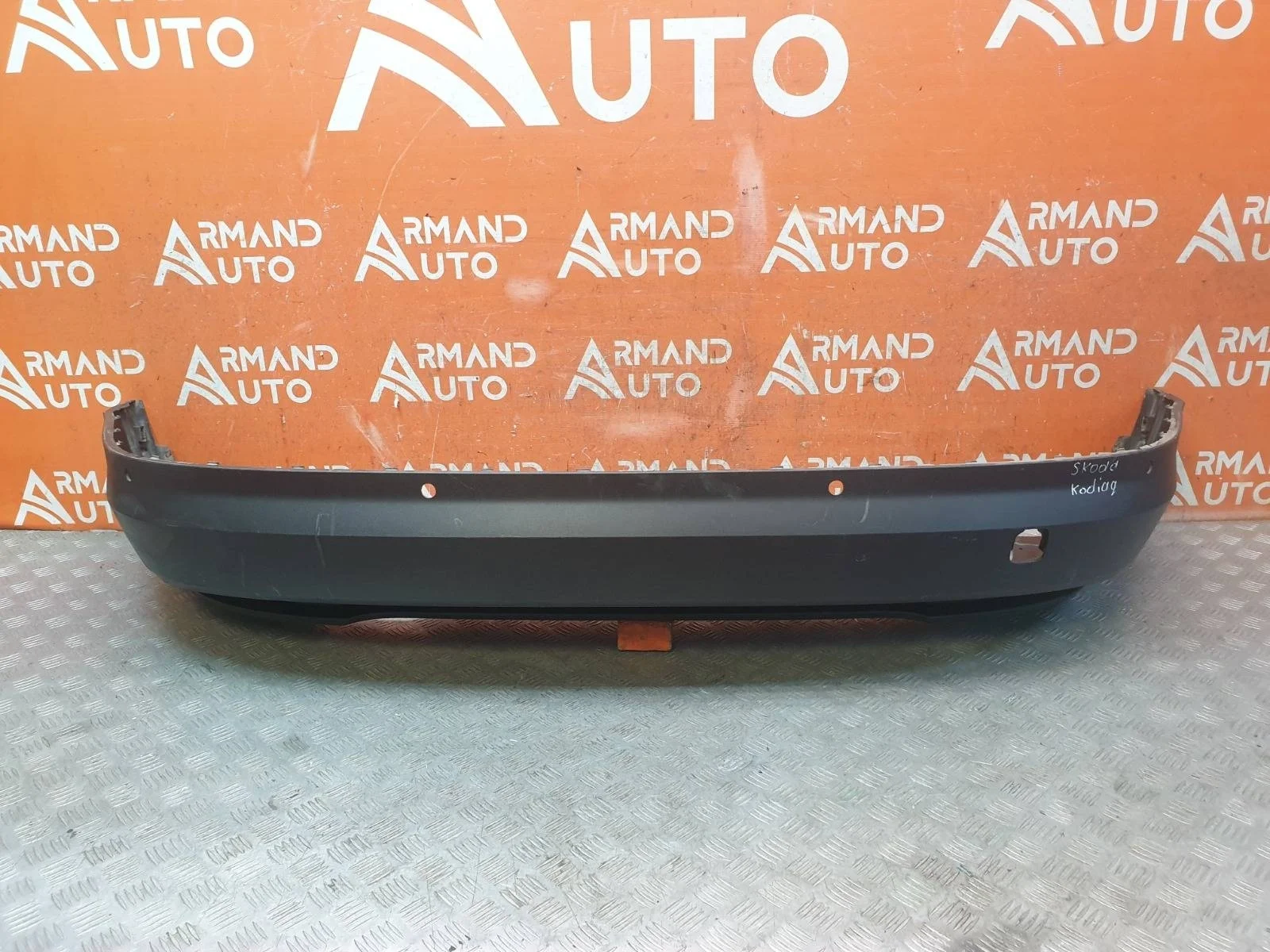 Юбка бампера Skoda Kodiaq 2016-2022