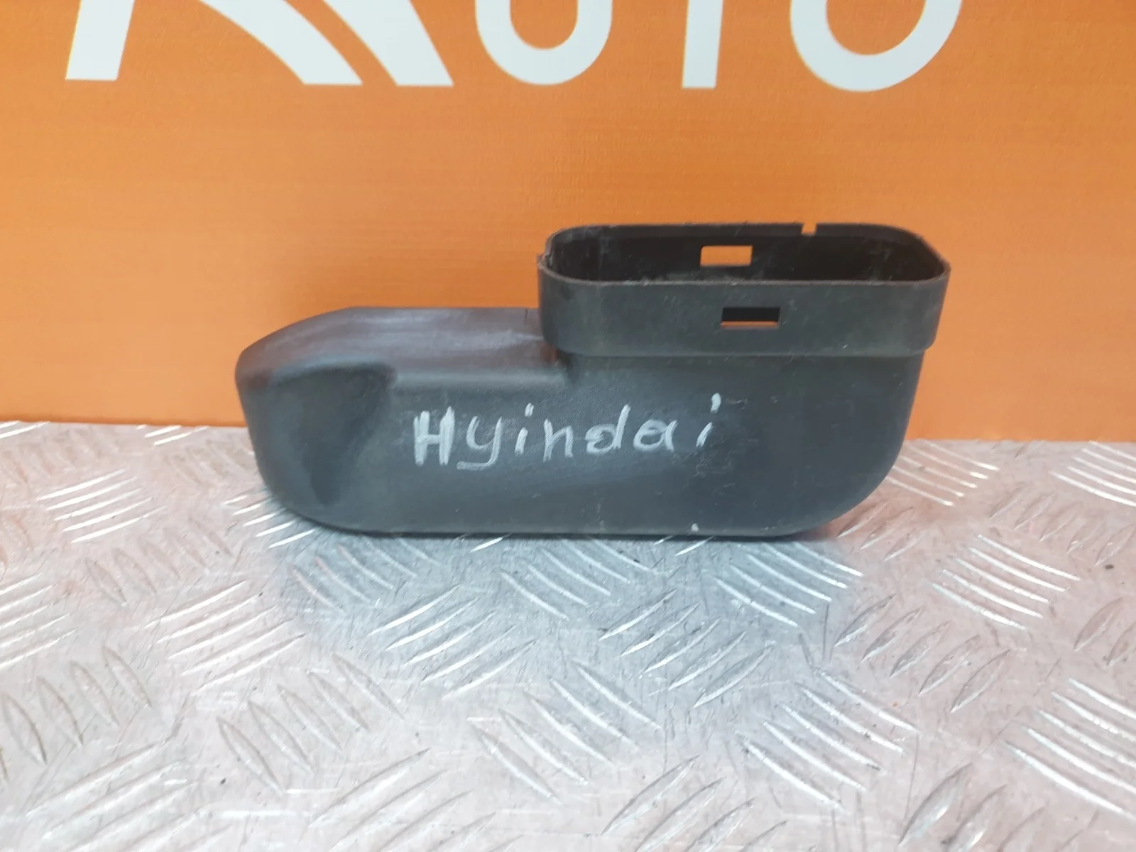 Патрубок воздушного фильтра Hyundai Solaris 2010-2017