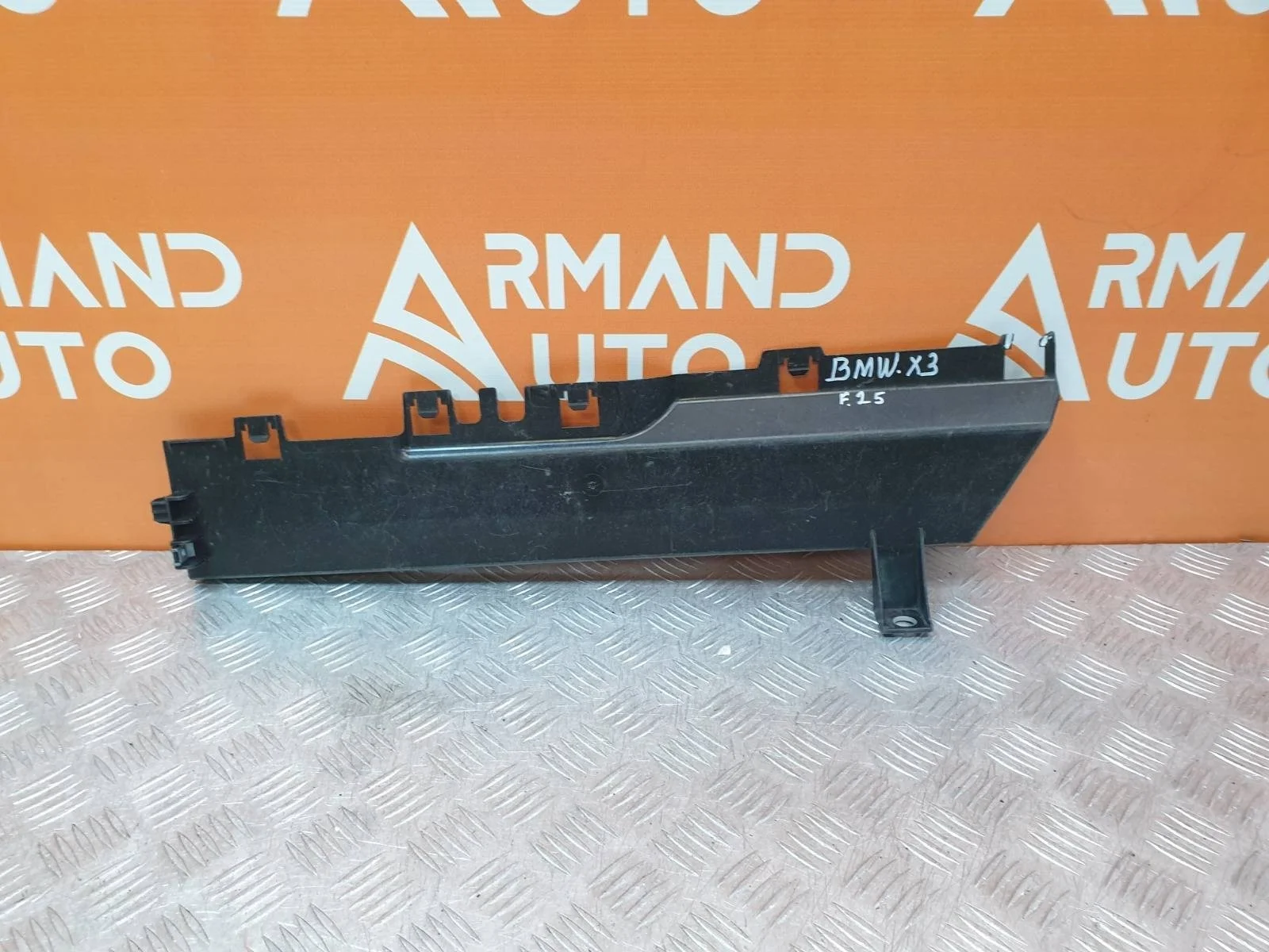 Дефлектор радиатора BMW X5 2013-2018 F15