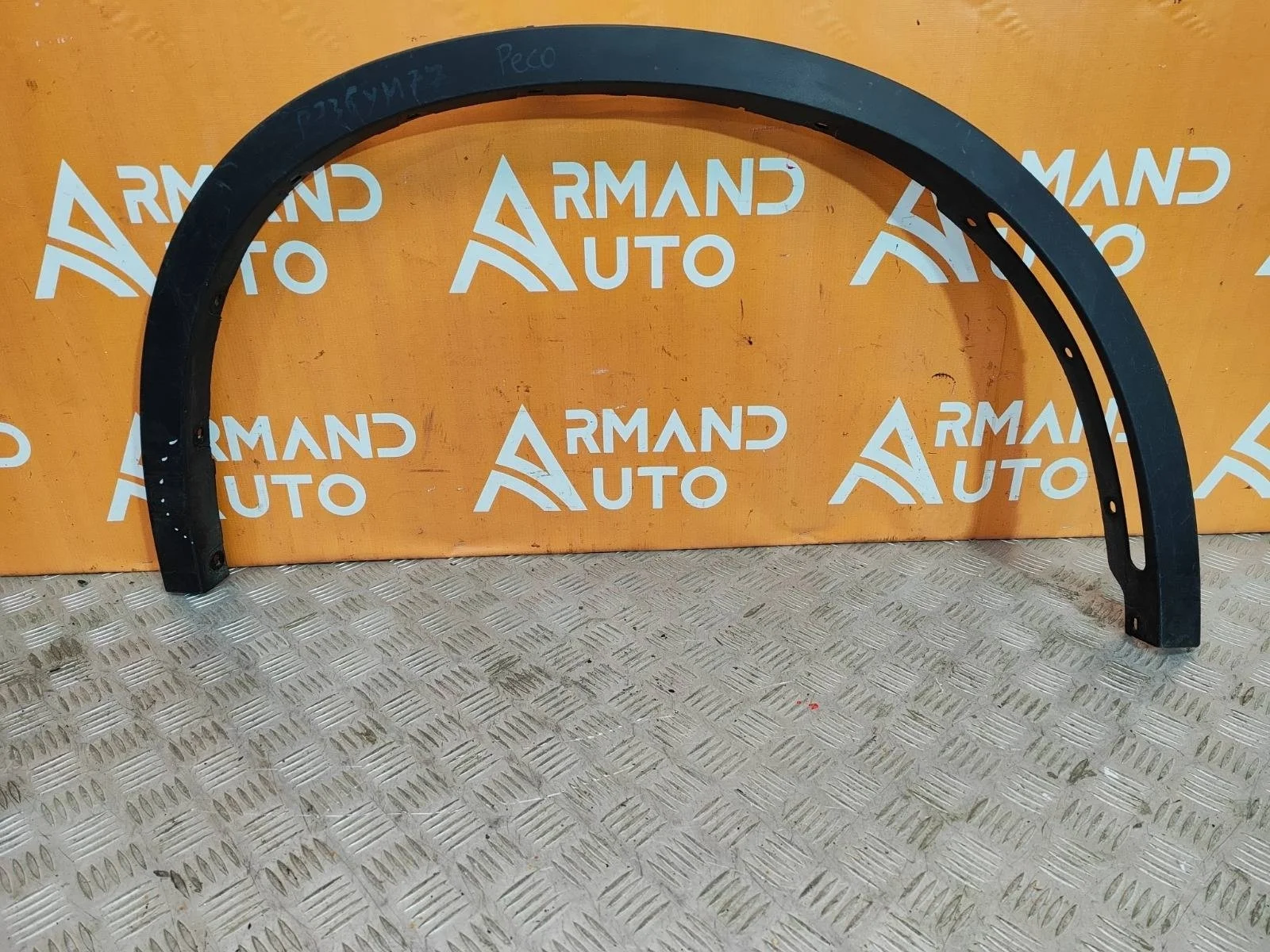 Расширитель крыла BMW X5 2013-2018 F15