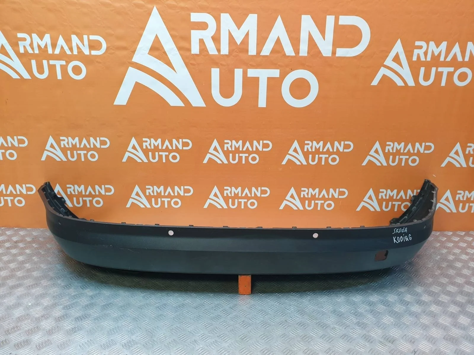 Юбка бампера Skoda Kodiaq 2016-2022