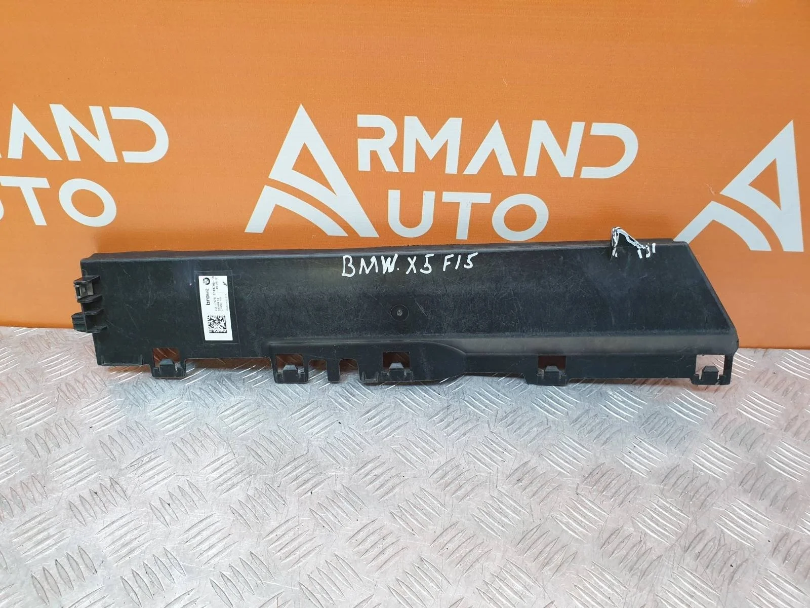 Дефлектор радиатора Bmw X5 2013-2018 F15