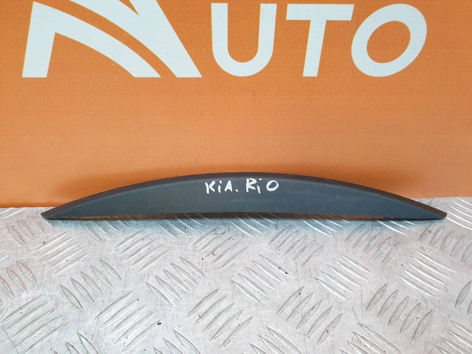 Расширитель двери Kia Rio 2017-нв 4 FB