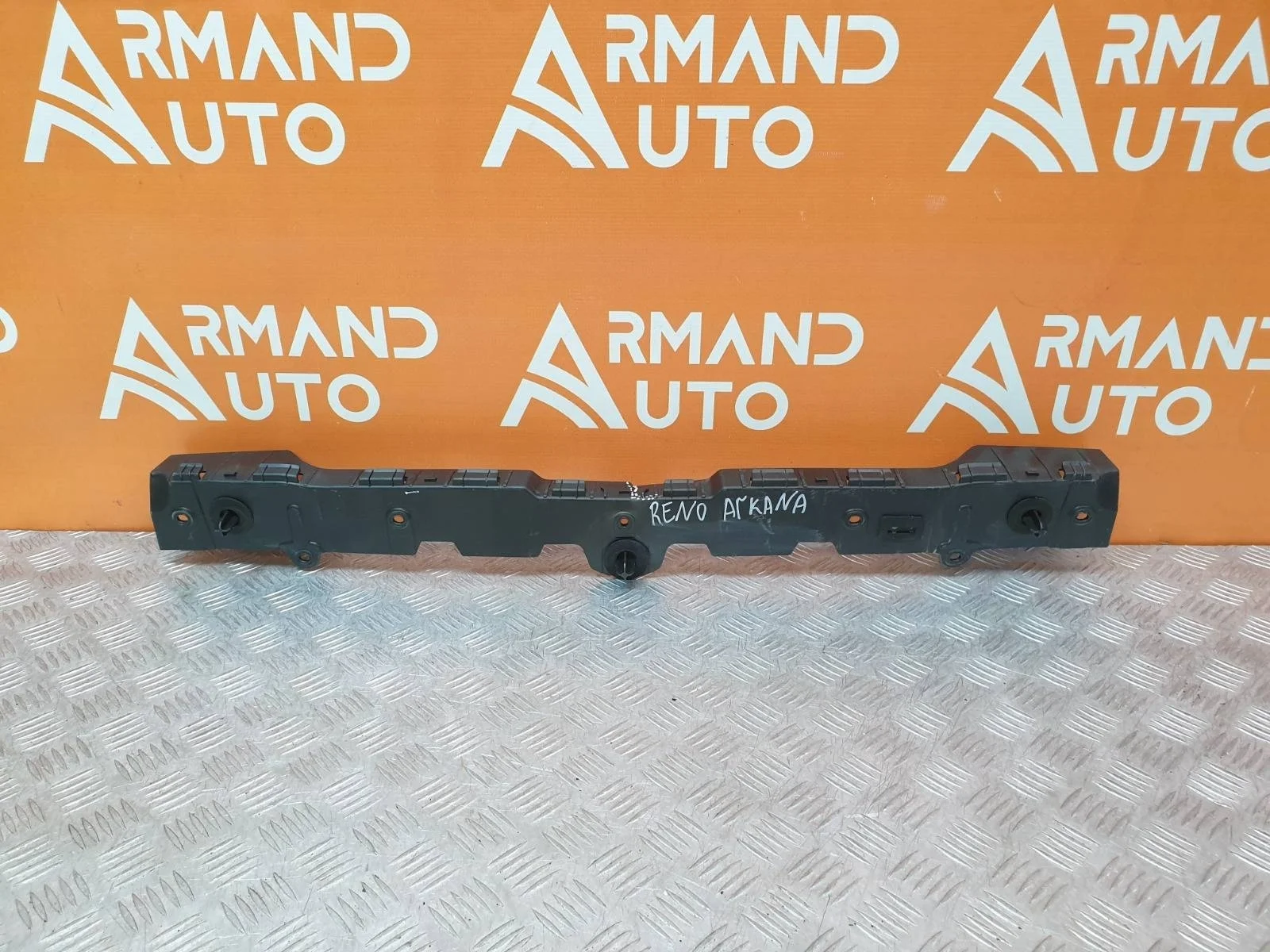 Кронштейн бампера Renault Arkana 2019-нв