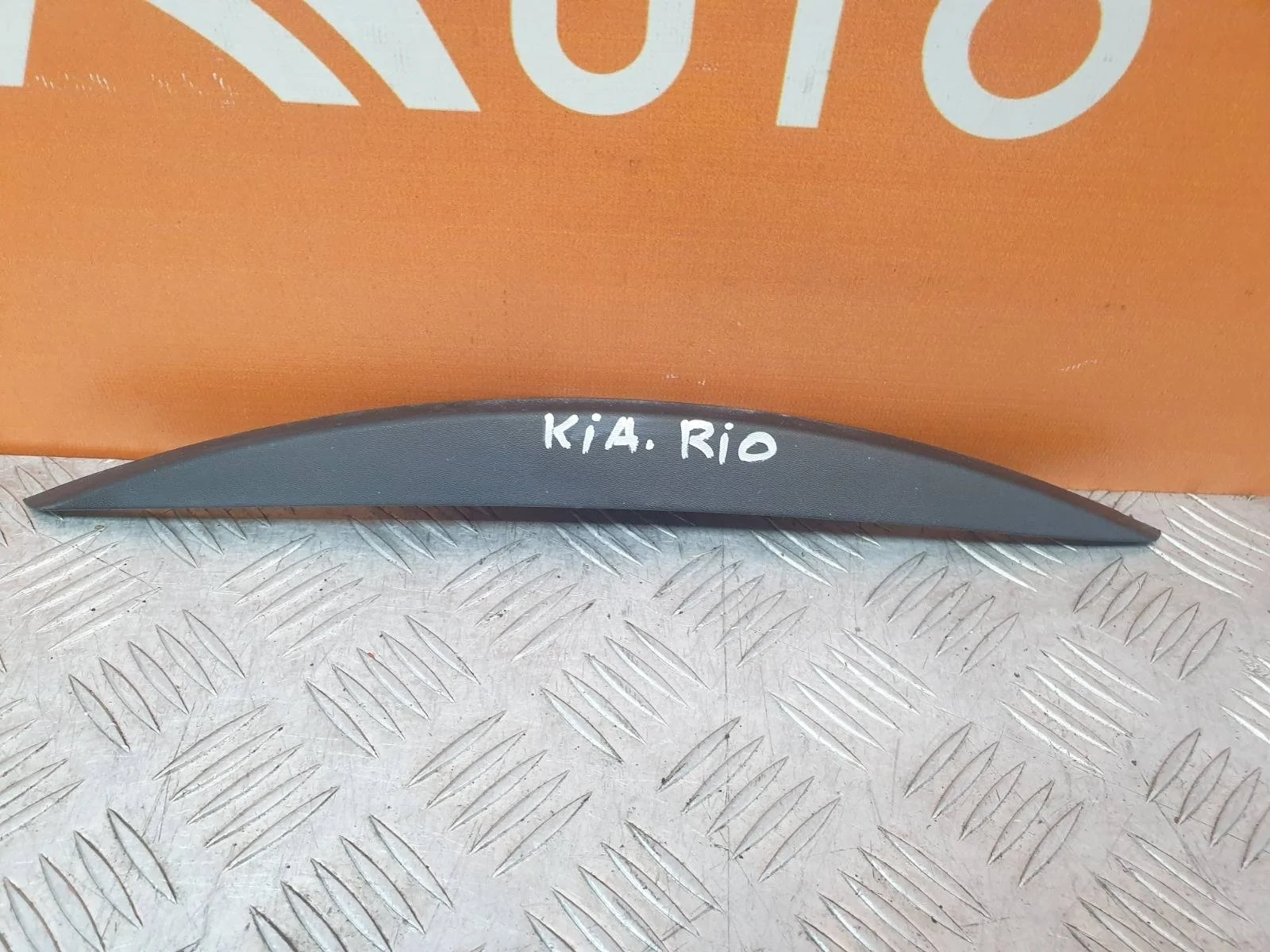 Расширитель двери Kia Rio 2017-нв 4 FB