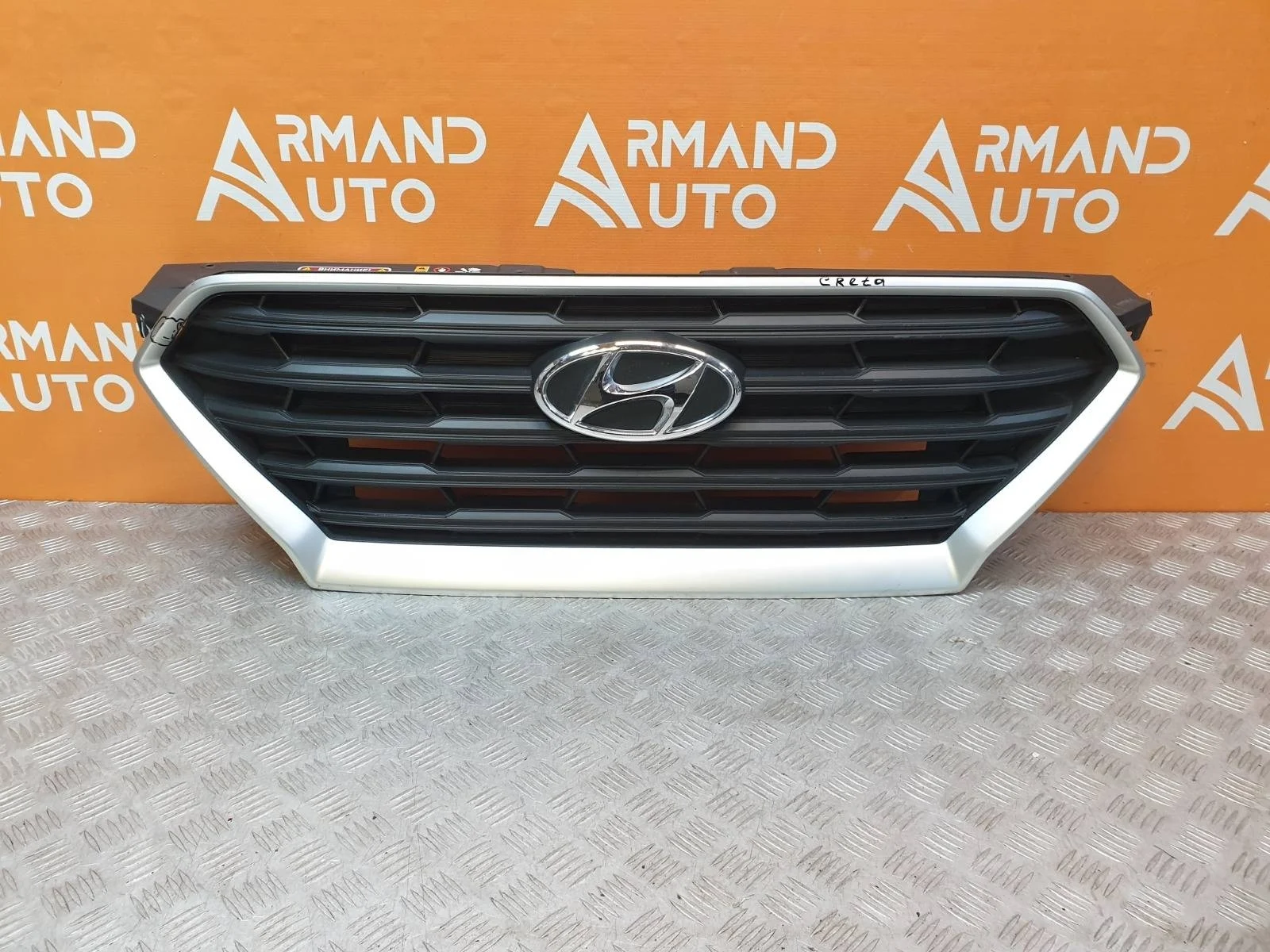 Решетка радиатора Hyundai Creta 2021-нв