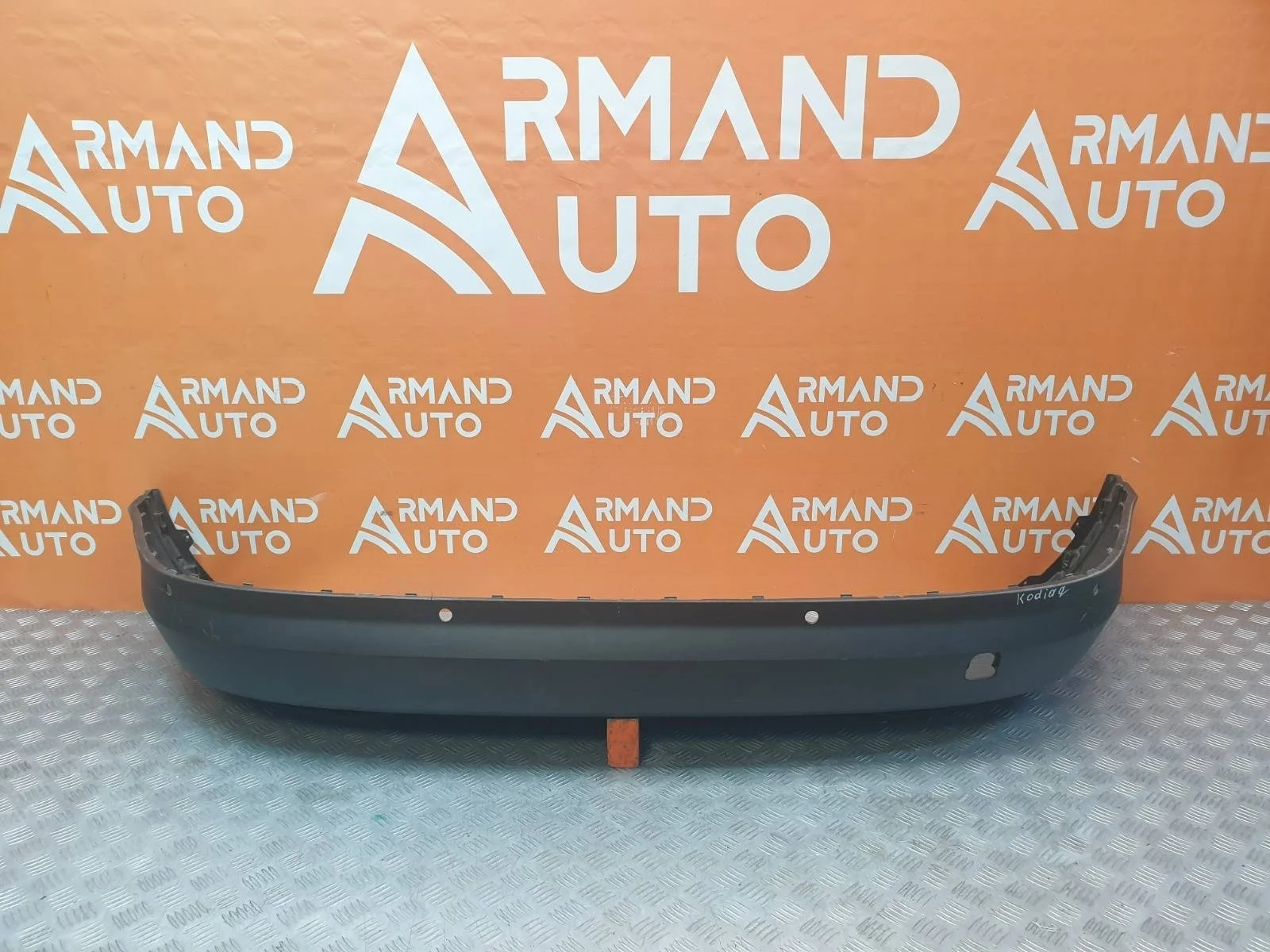 Юбка бампера Skoda Kodiaq 2016-2022