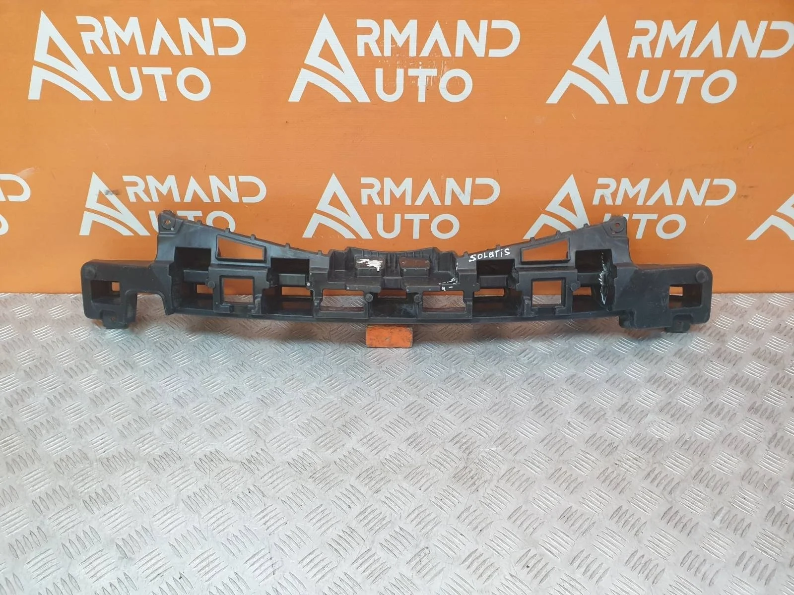 Абсорбер бампера Hyundai Solaris 2014-2017