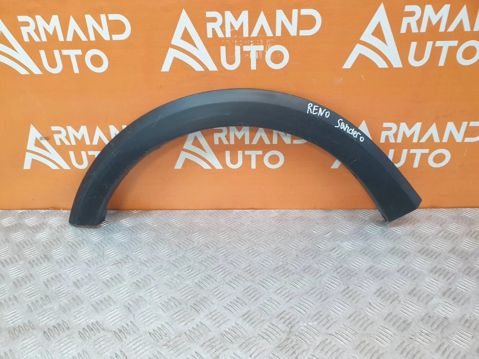 Расширитель крыла Renault Sandero 2013-2019