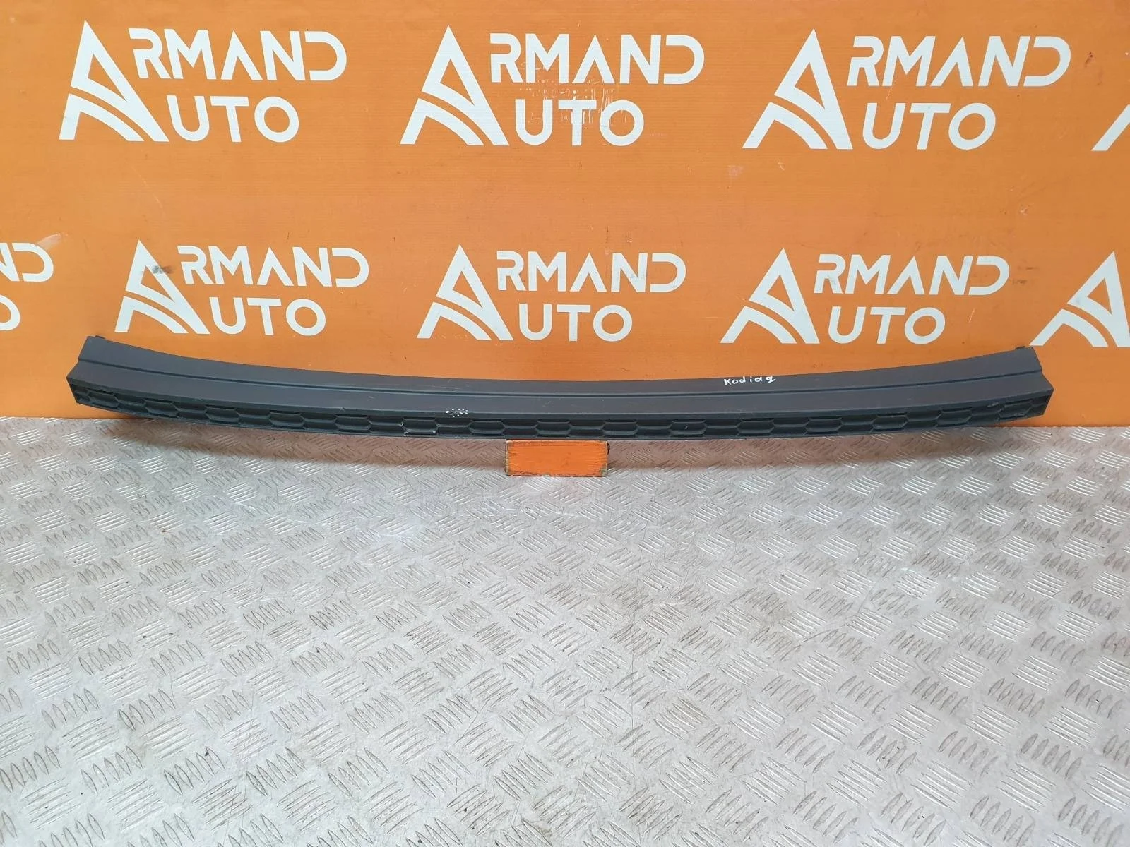 Накладка бампера Skoda Kodiaq 2021-нв