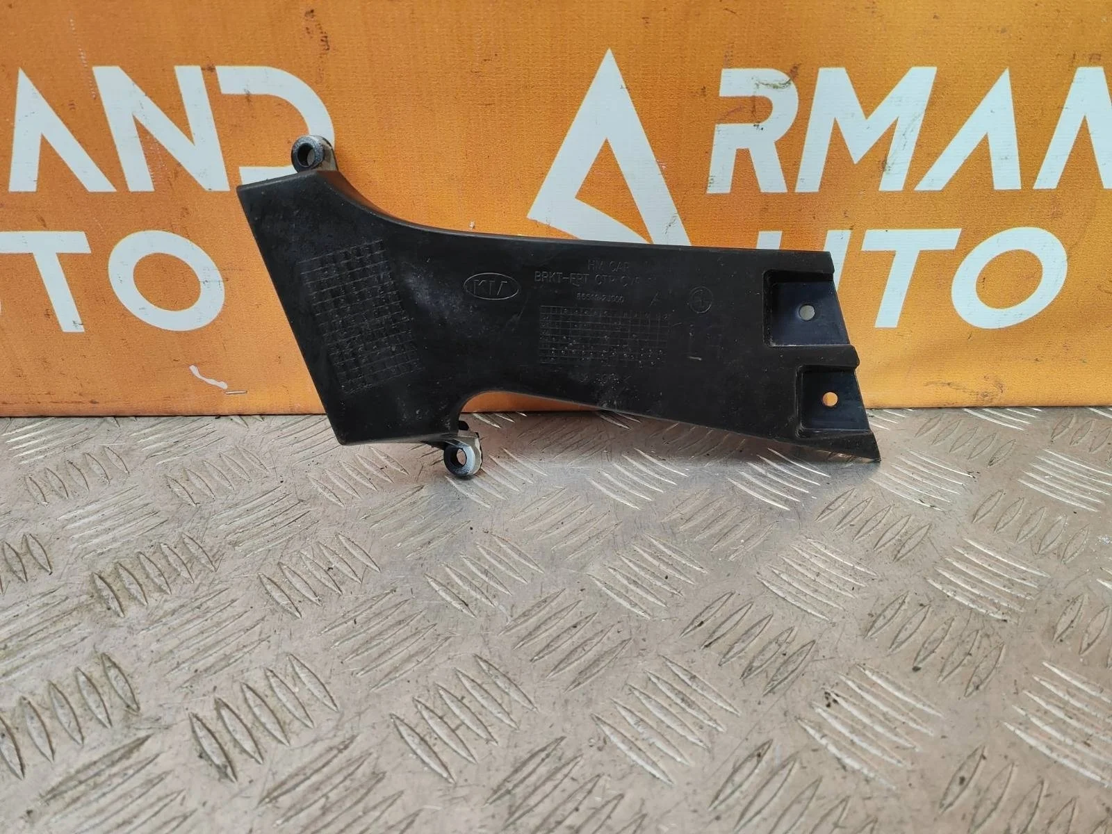 Кронштейн бампера Kia Mohave 2008-2016 HM