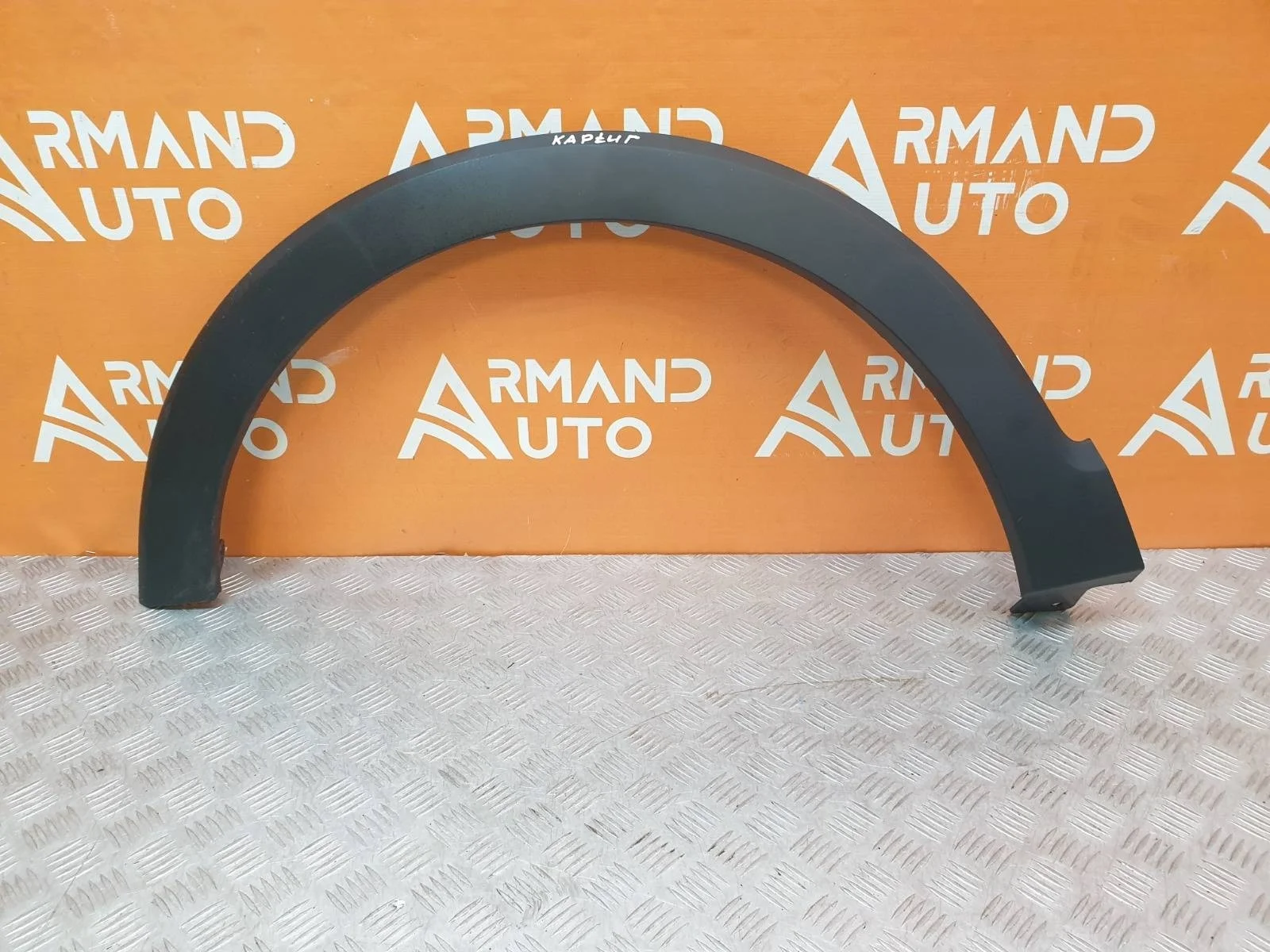 Расширитель крыла Renault Kaptur 2016-нв