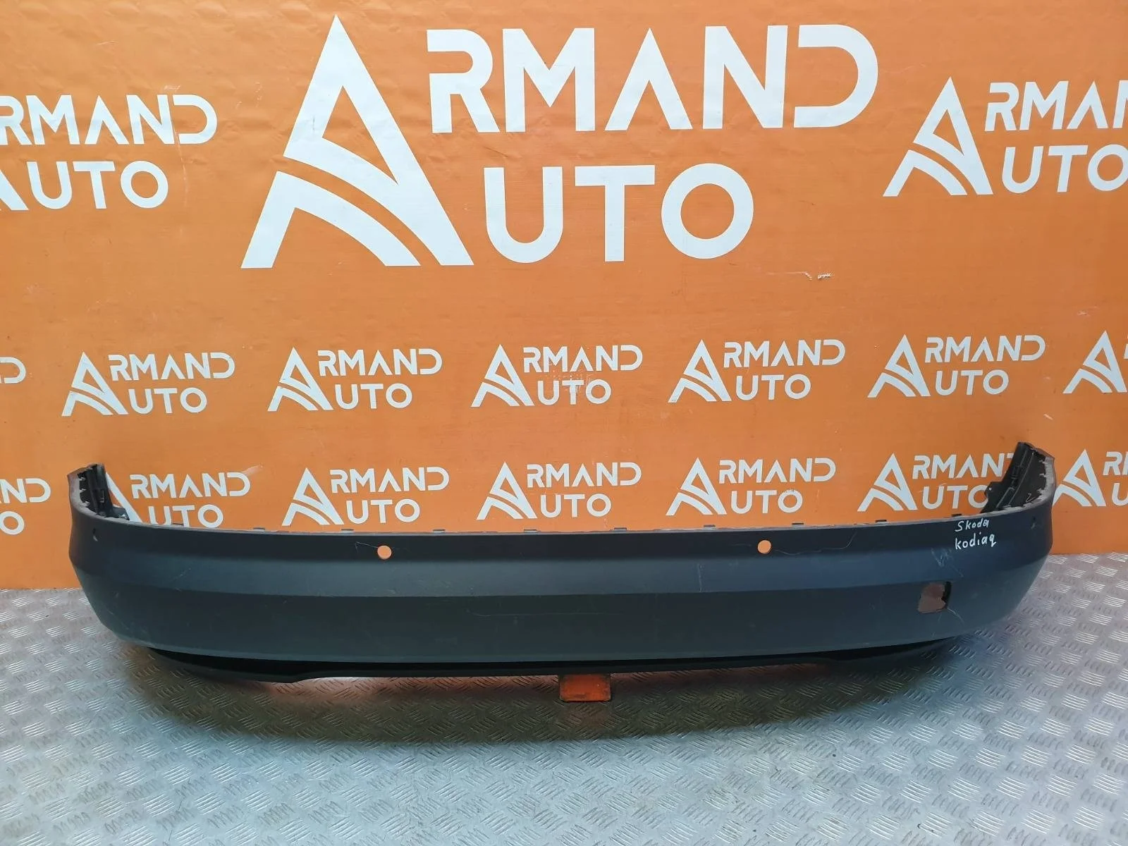 Юбка бампера Skoda Kodiaq 2016-2022