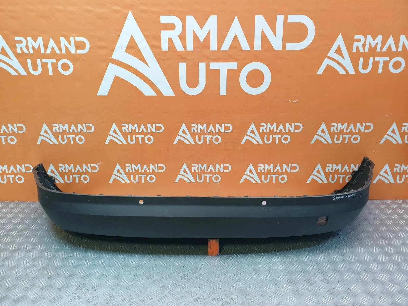 Юбка бампера Skoda Kodiaq 2016-2022