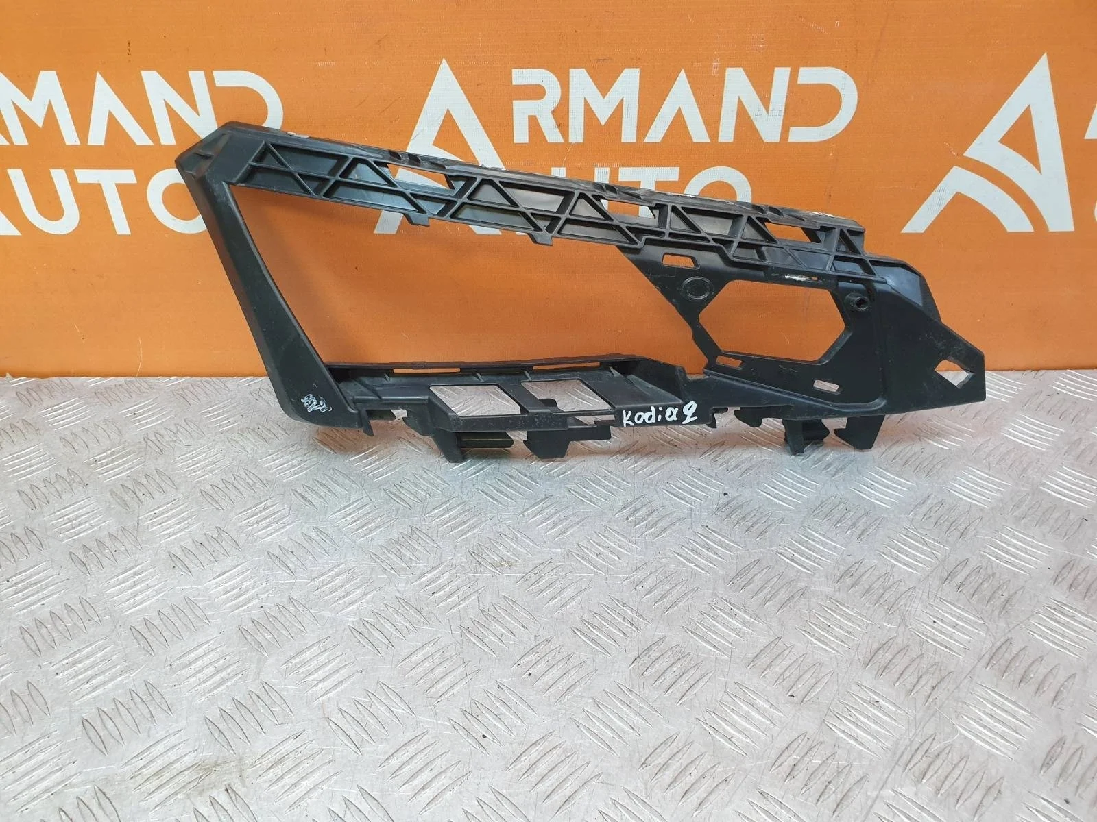 Кронштейн бампера Skoda Kodiaq 2016-нв