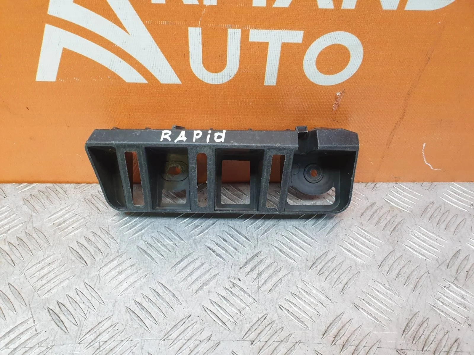 Кронштейн бампера Skoda Rapid 2014-2020