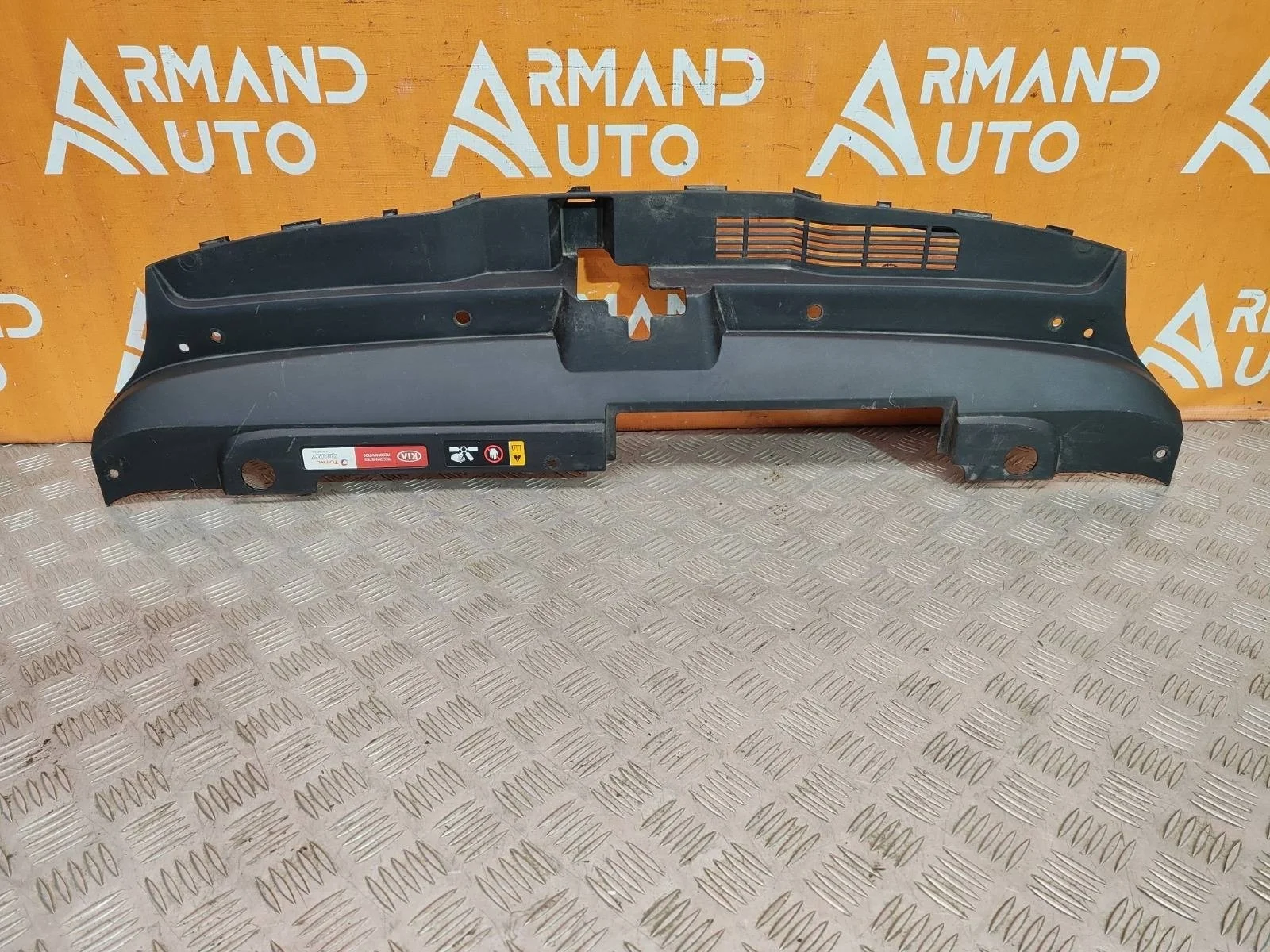 Кожух замка капота Kia K5 2020-нв 3