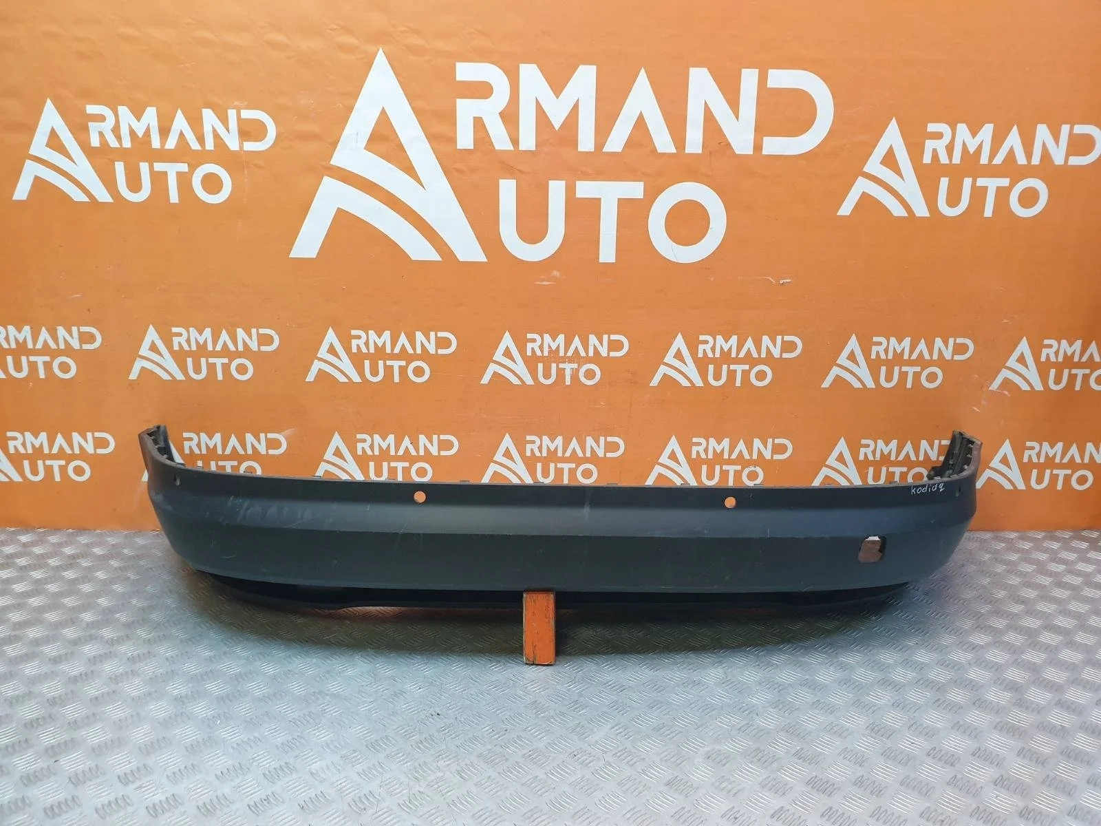 Юбка бампера Skoda Kodiaq 2016-2022