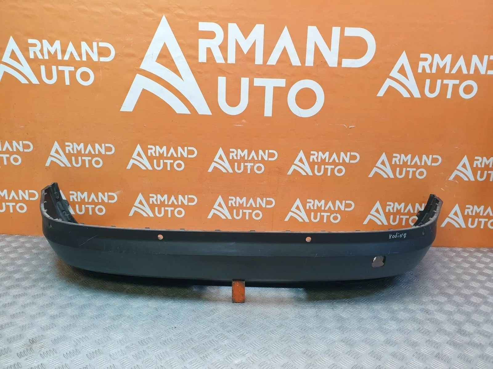 Юбка бампера Skoda Kodiaq 2016-2022