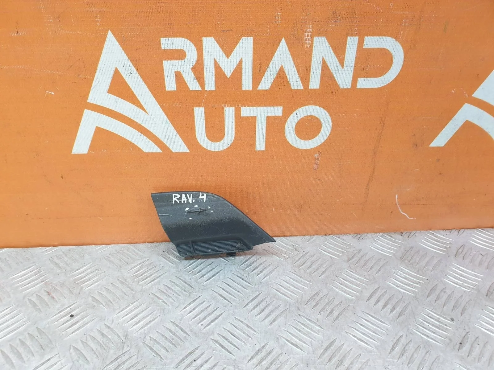 Заглушка буксировочного крюка Toyota RAV4 2015-2019 CA40