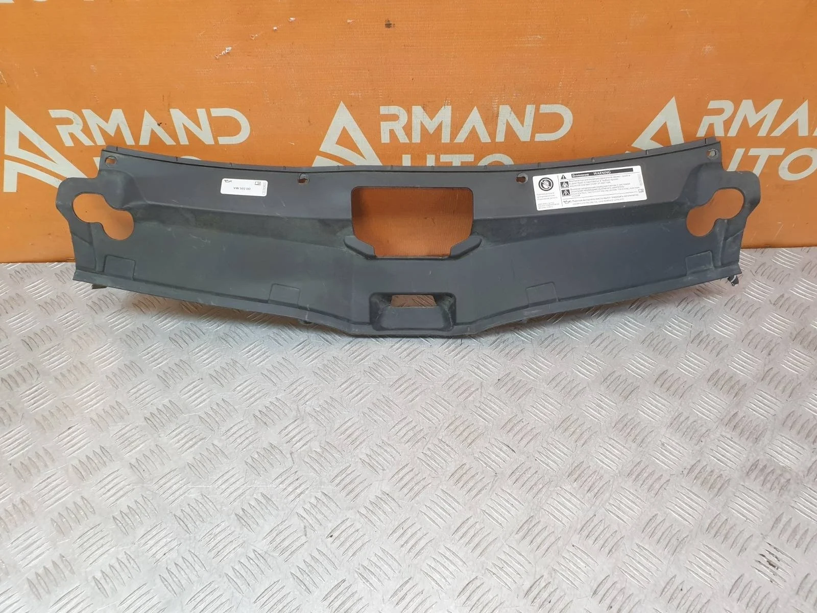 Кожух замка капота Skoda Rapid 2020-нв