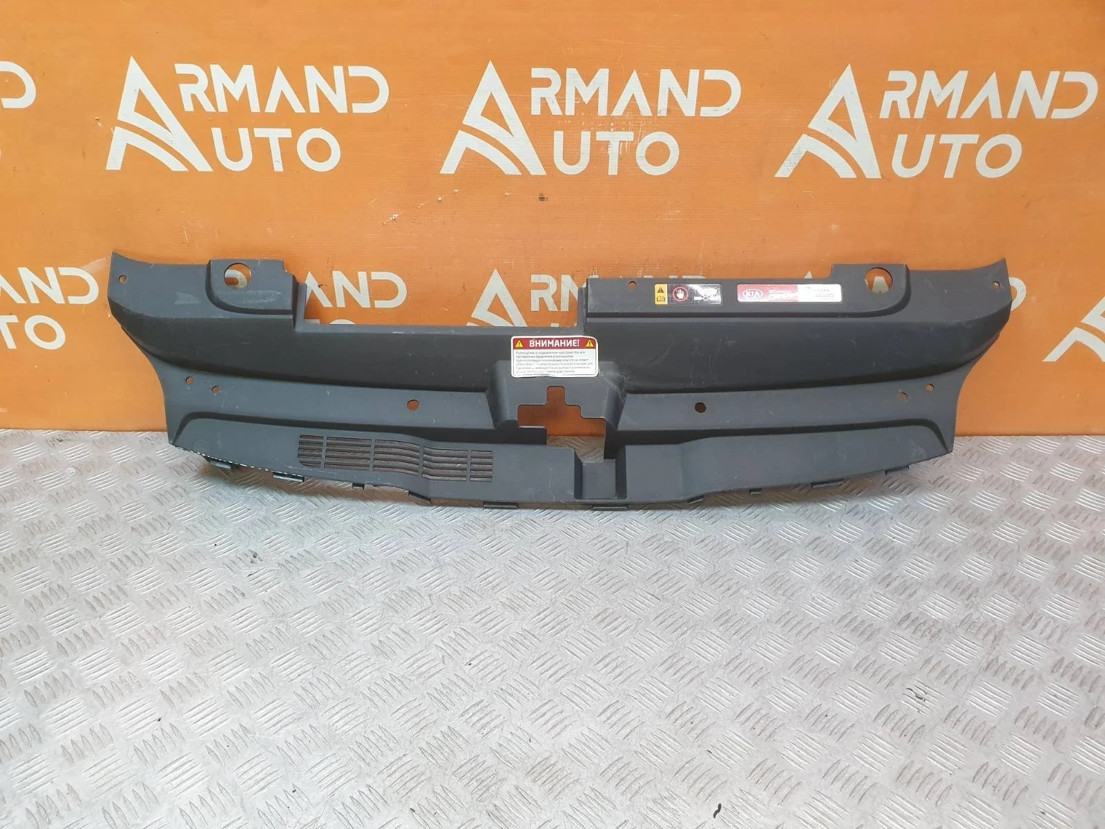 Кожух замка капота Kia K5 2020-нв 3