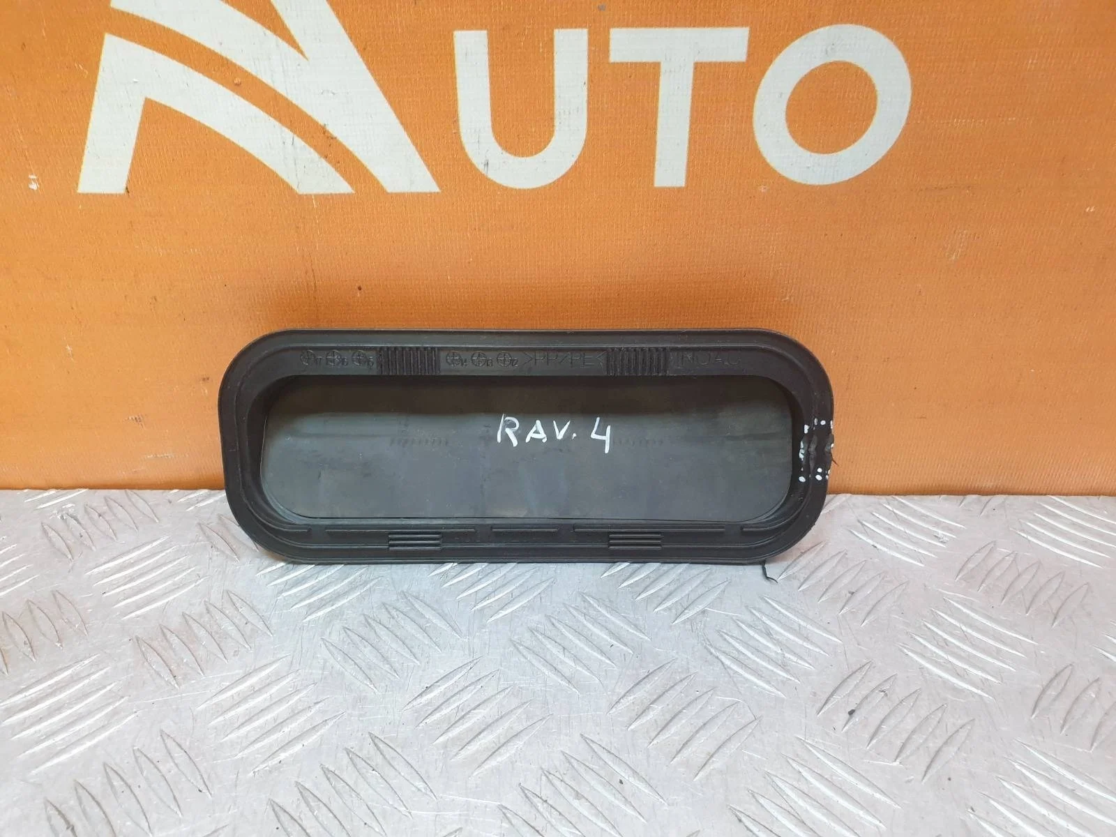 Панель вентиляционного клапана Toyota RAV4 2012-2019 CA40