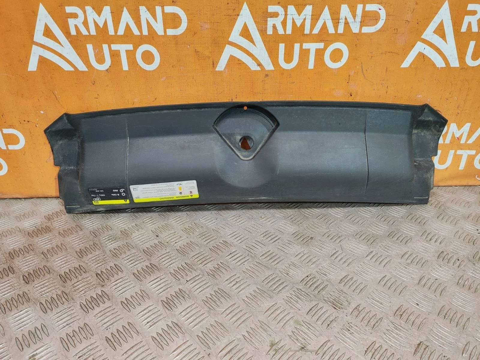 Кожух замка капота Audi A5 2016-нв F5