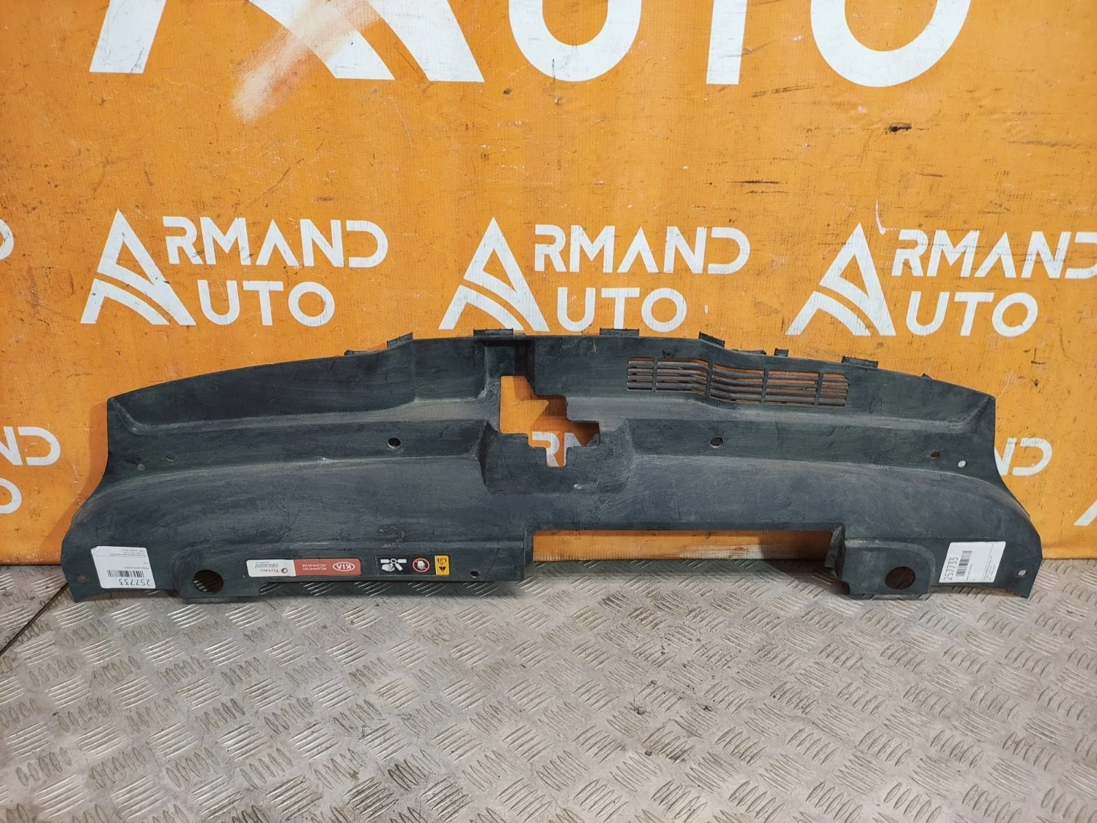 Кожух замка капота Kia K5 2020-нв 3