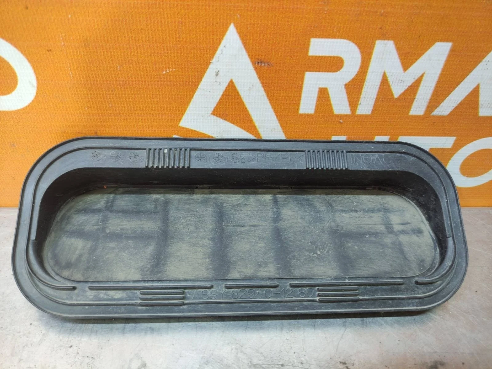 Панель вентиляционного клапана Toyota RAV4 2012-2019 CA40