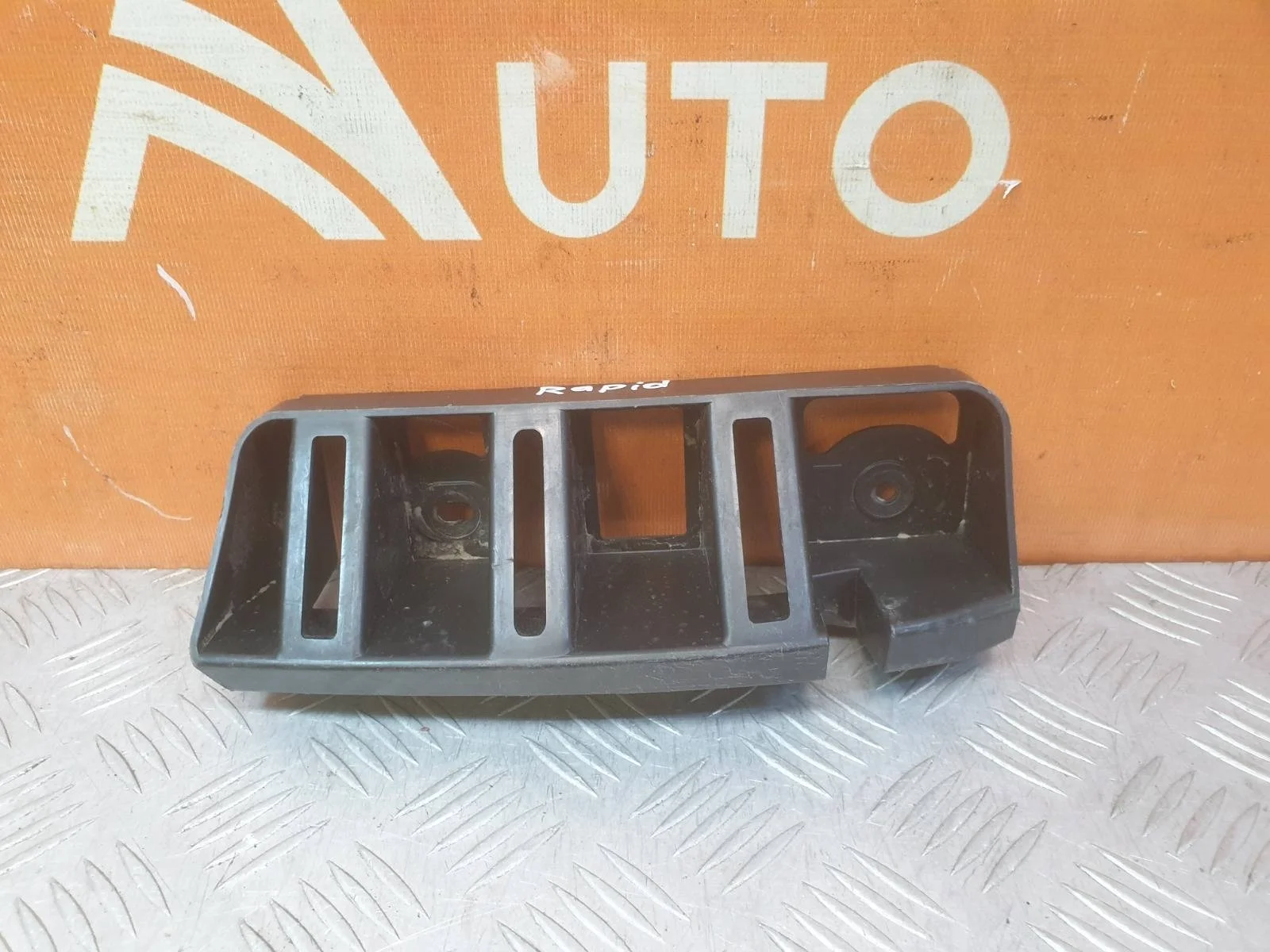 Кронштейн бампера Skoda Rapid 2014-2020