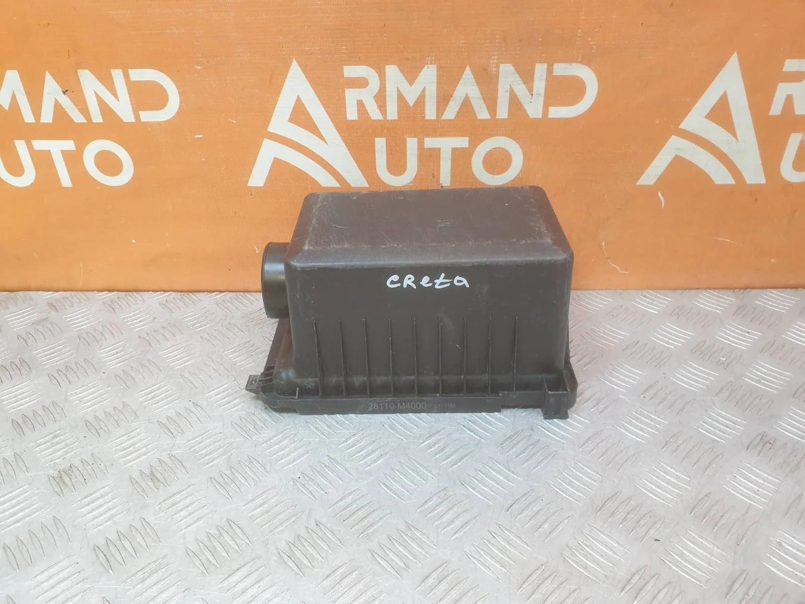 Крышка корпуса воздушного фильтра Hyundai Creta 2016-2021