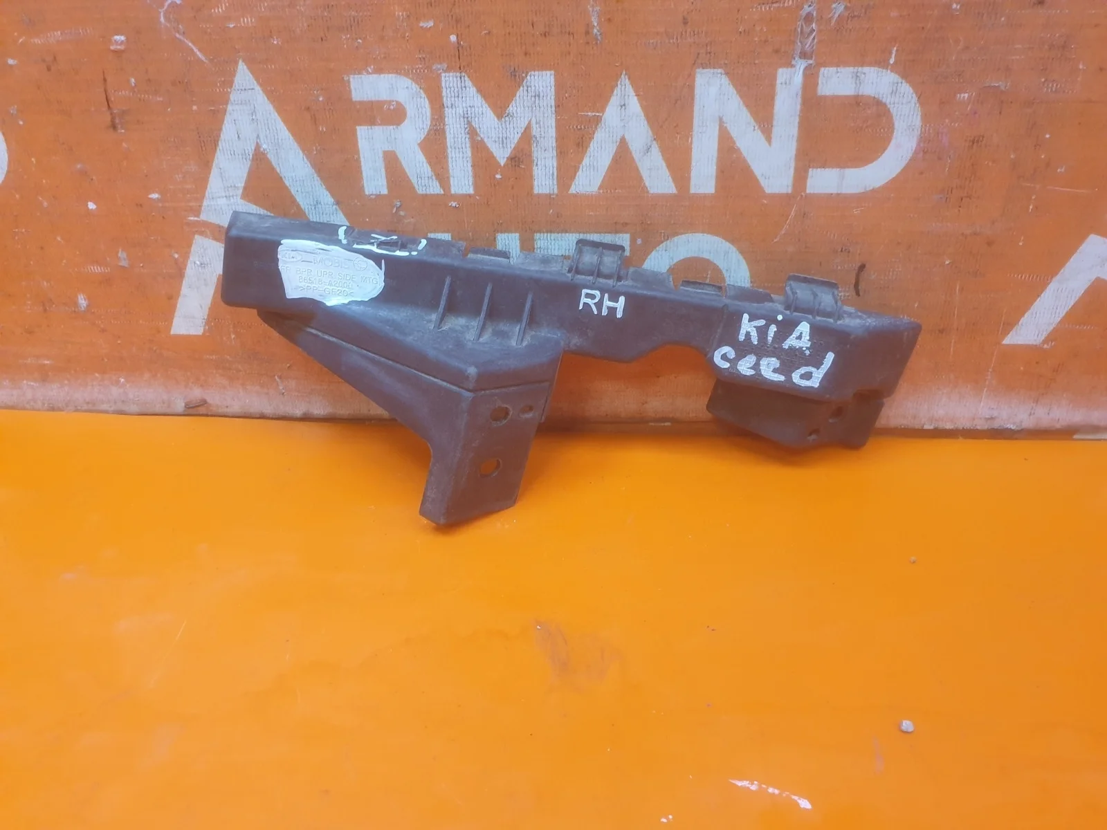 Кронштейн бампера Kia Ceed 2012-2018 JD