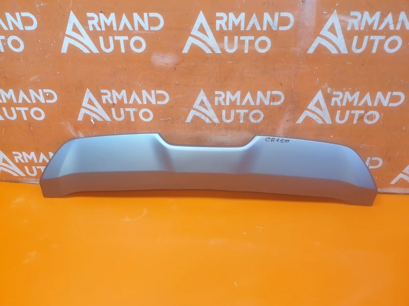 Накладка бампера Hyundai Creta 2016-2021