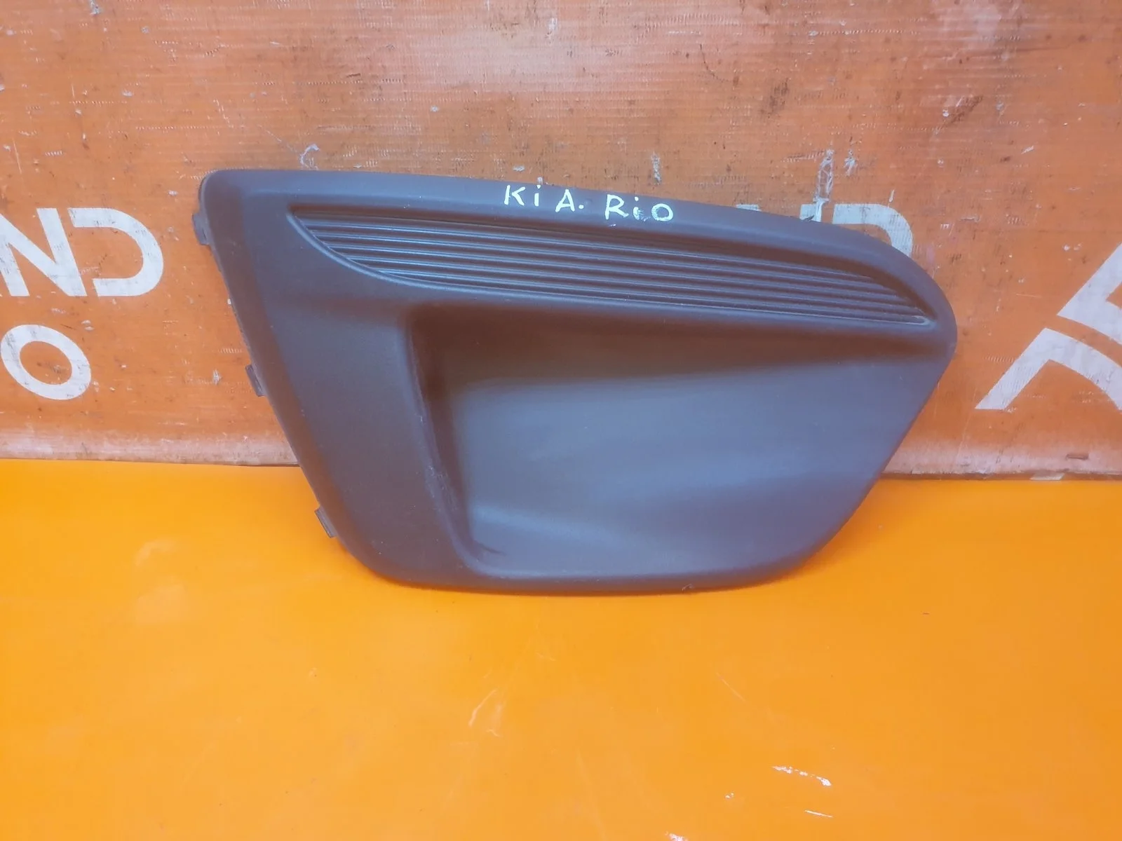 Накладка бампера KIA Rio 2017-нв 4 FB
