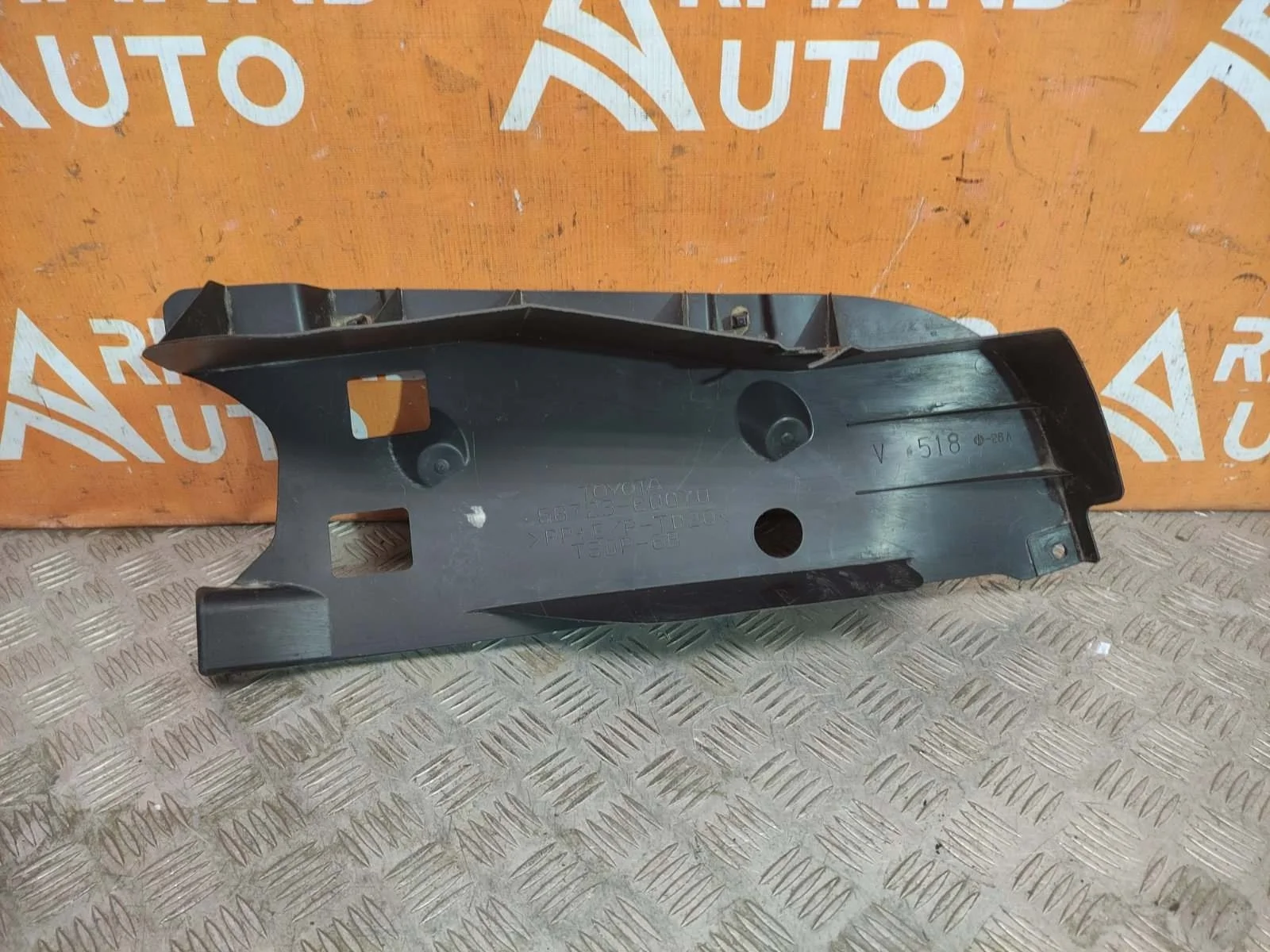 Пыльник бампера Toyota Land Cruiser 2015-2021 200