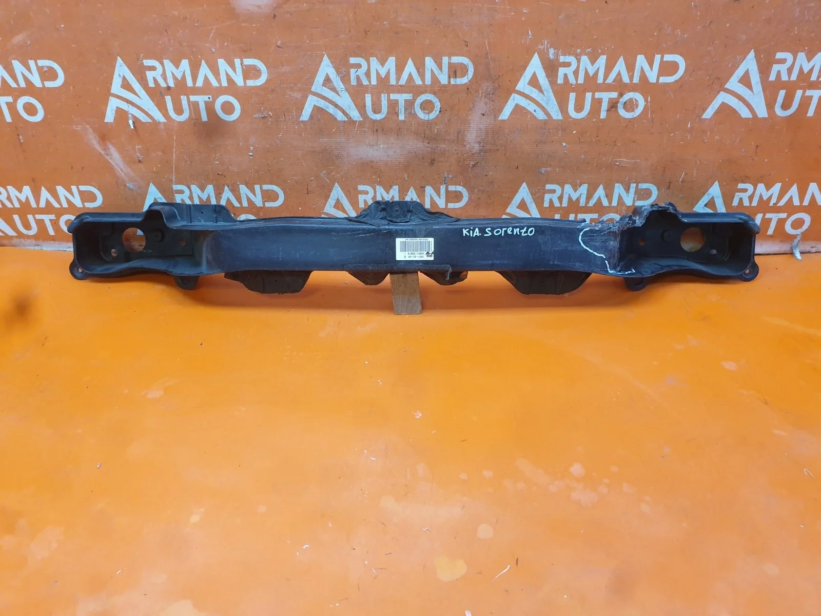 Усилитель бампера KIA Sorento 2020-нв 4