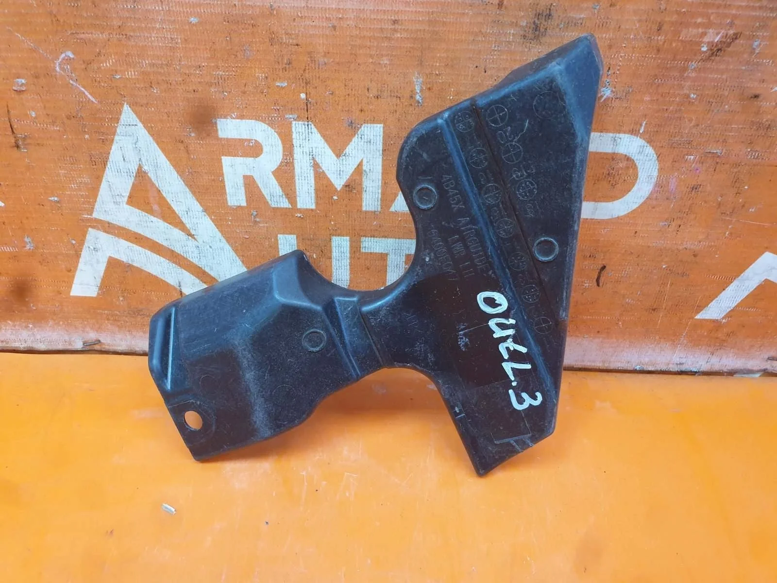 Кронштейн решетки радиатора нижний Mitsubishi Outlander 2012-нв 3