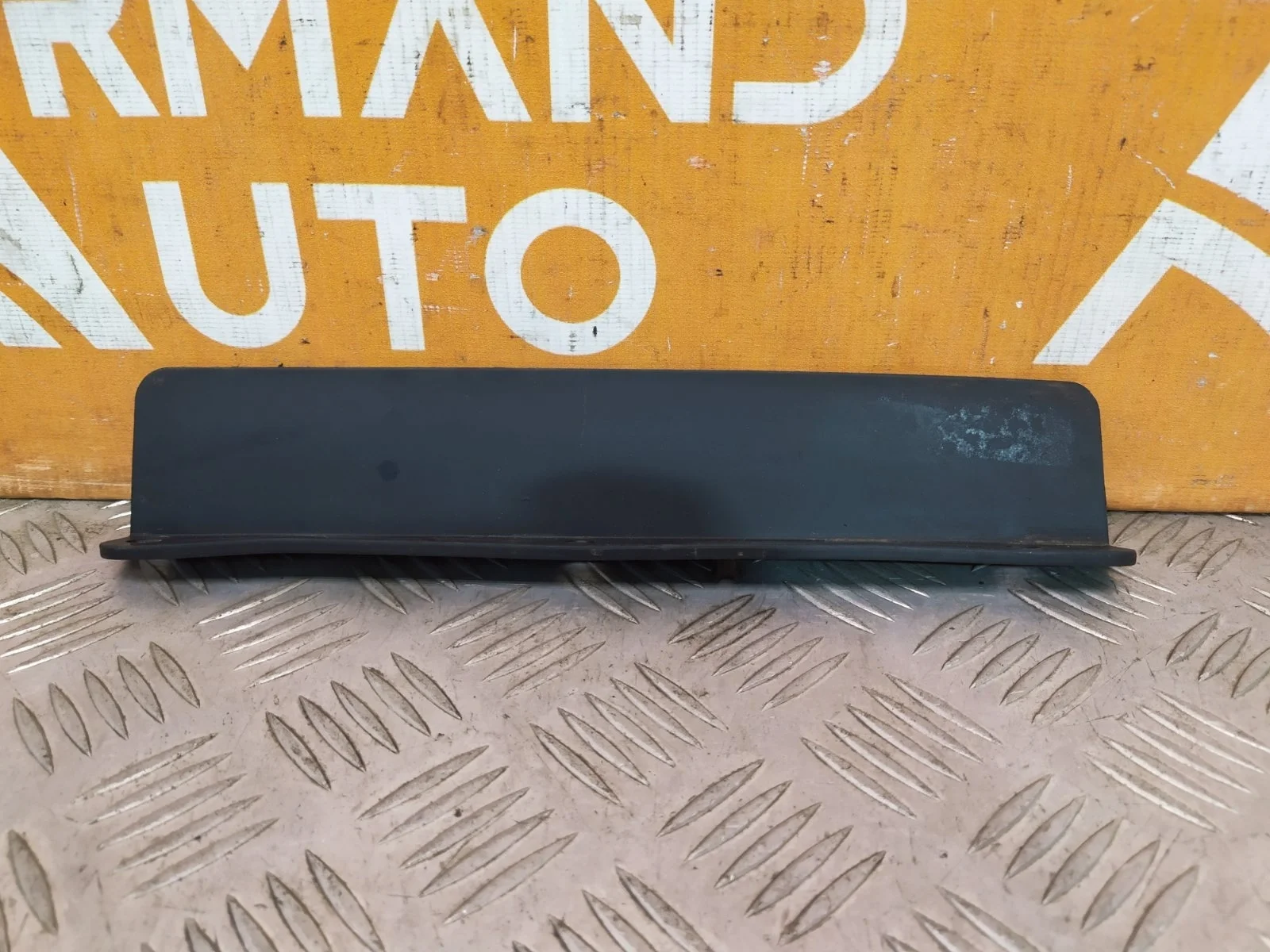 Брызговик передний Toyota Land Cruiser 2007-2021