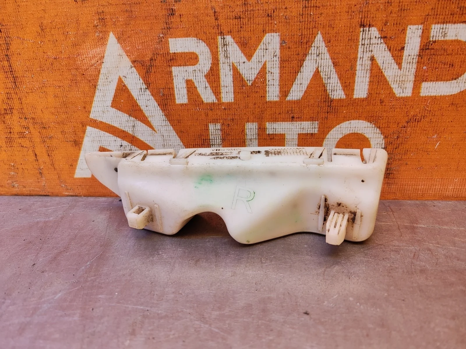 Кронштейн бампера Nissan Qashqai 2006-2010 j10