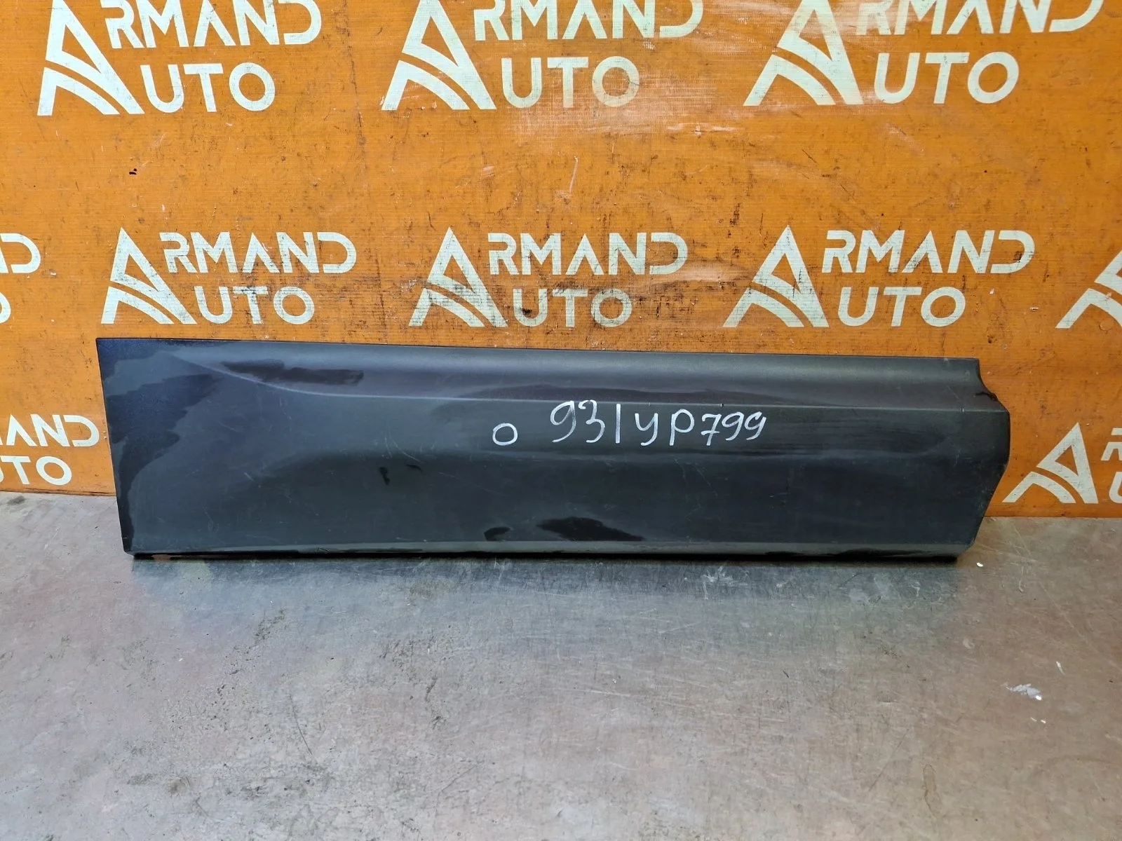 Молдинг двери Skoda Kodiaq 2016-нв