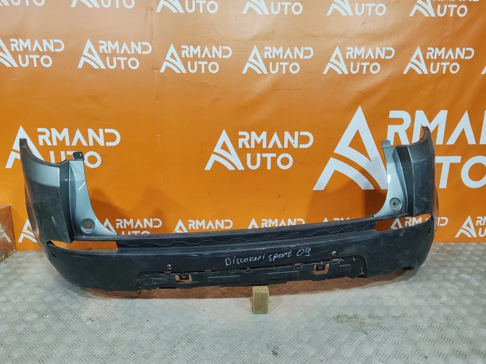 Бампер Land Rover Discovery Sport 2014-2019 L550