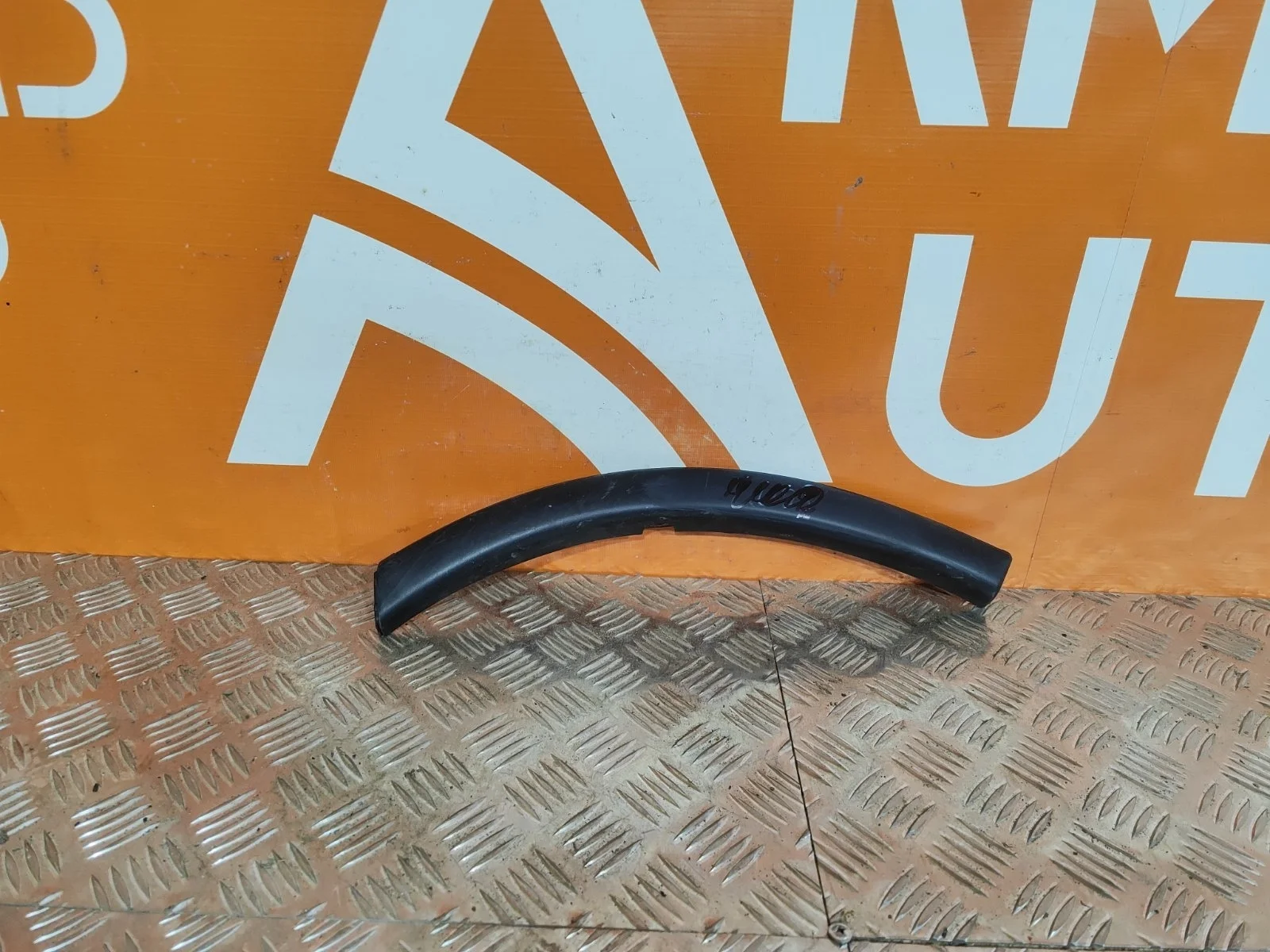 Расширитель бампера Mitsubishi Outlander 2014-2018 3