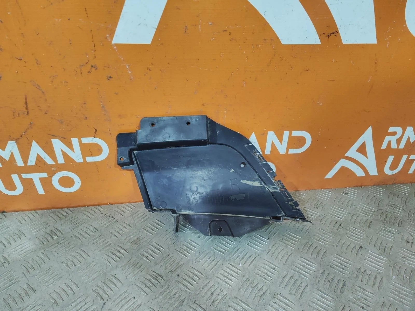 Пыльник бампера Land Rover Discovery Sport 2019-нв L550