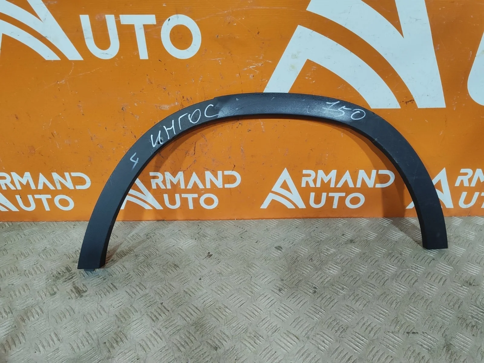 Расширитель крыла Mercedes GLA-Class 2013-2020 X156